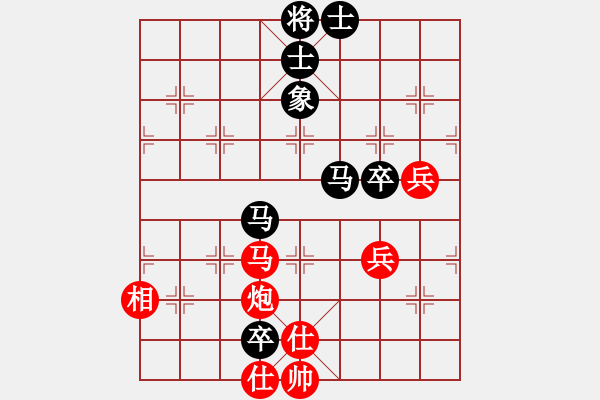象棋棋谱图片：第01局-胡荣华(红先和)柳大华 - 步数：102 