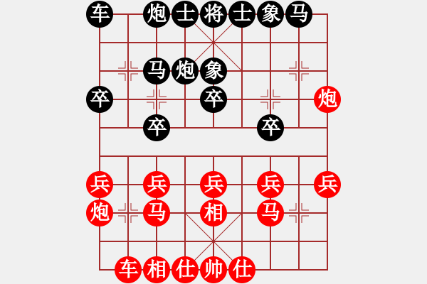 象棋棋谱图片：第01局-胡荣华(红先和)柳大华 - 步数：20 