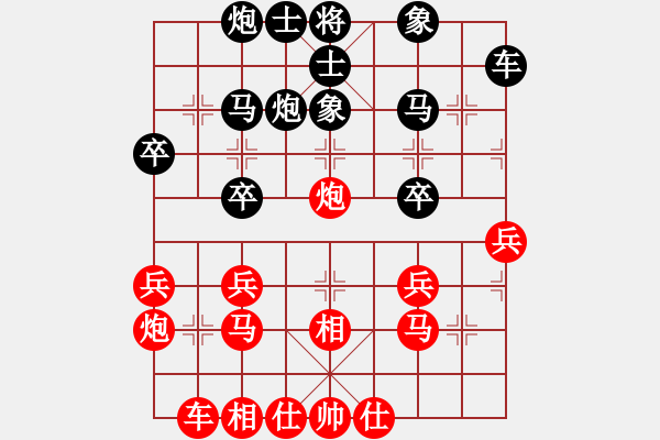 象棋棋谱图片：第01局-胡荣华(红先和)柳大华 - 步数：30 
