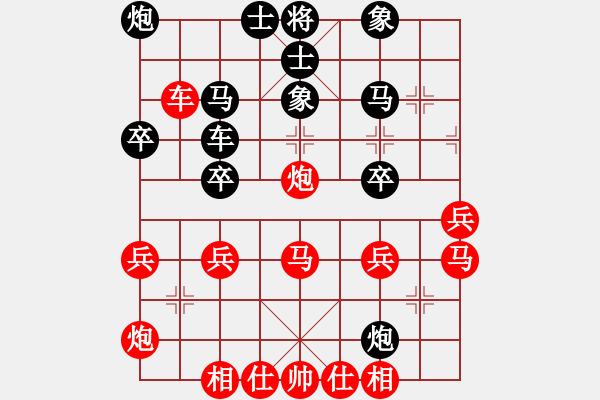 象棋棋谱图片：第01局-胡荣华(红先和)柳大华 - 步数：40 