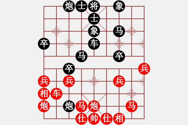 象棋棋谱图片：第01局-胡荣华(红先和)柳大华 - 步数：50 