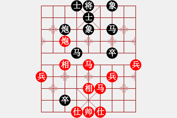 象棋棋谱图片：第01局-胡荣华(红先和)柳大华 - 步数：70 