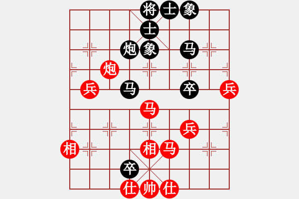 象棋棋谱图片：第01局-胡荣华(红先和)柳大华 - 步数：80 