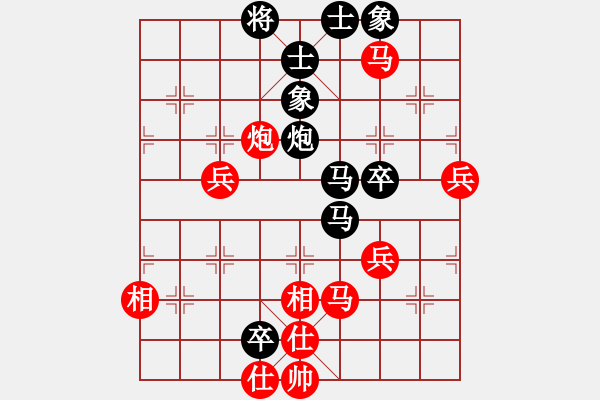 象棋棋谱图片：第01局-胡荣华(红先和)柳大华 - 步数：90 