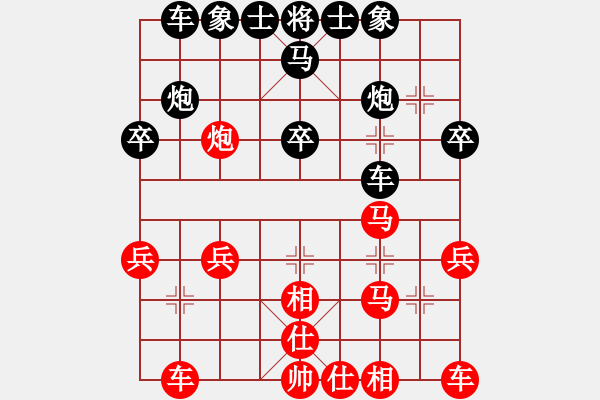 象棋棋譜圖片：平淡、真實[1534598670] -VS- 陳開鎮(zhèn)[243249400] - 步數(shù)：30 