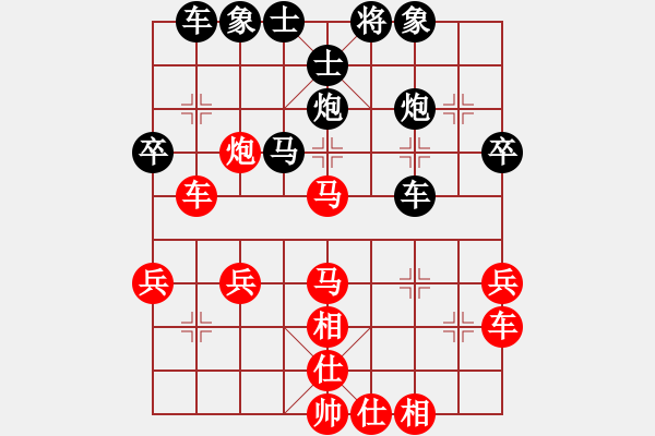 象棋棋譜圖片：平淡、真實[1534598670] -VS- 陳開鎮(zhèn)[243249400] - 步數(shù)：40 