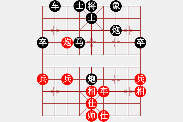 象棋棋譜圖片：平淡、真實[1534598670] -VS- 陳開鎮(zhèn)[243249400] - 步數(shù)：50 