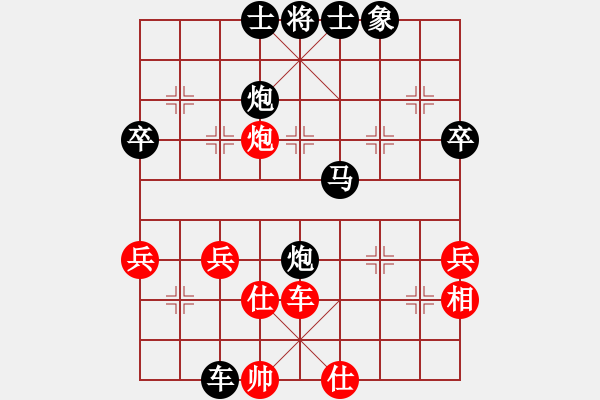 象棋棋譜圖片：平淡、真實[1534598670] -VS- 陳開鎮(zhèn)[243249400] - 步數(shù)：60 