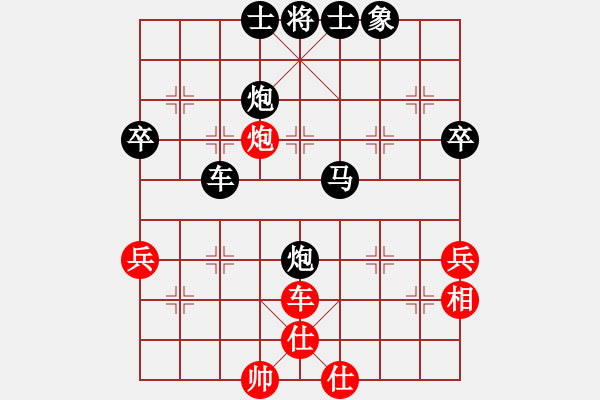 象棋棋譜圖片：平淡、真實[1534598670] -VS- 陳開鎮(zhèn)[243249400] - 步數(shù)：70 