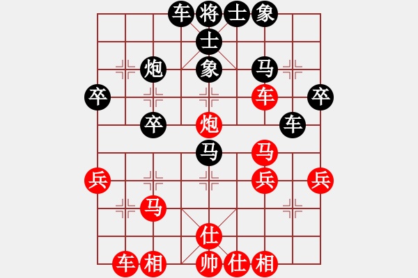 象棋棋譜圖片：新戶注冊(9段)-勝-蟲子吃大鳥(4段) - 步數(shù)：30 