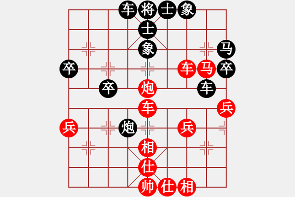 象棋棋譜圖片：新戶注冊(9段)-勝-蟲子吃大鳥(4段) - 步數(shù)：40 