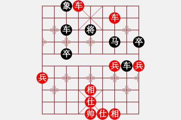 象棋棋譜圖片：新戶注冊(9段)-勝-蟲子吃大鳥(4段) - 步數(shù)：69 