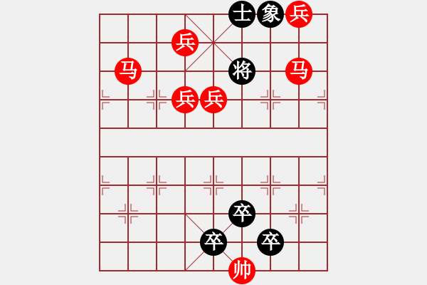 象棋棋譜圖片：《雅韻齋》【帥令七軍】 秦 臻 擬局 - 步數(shù)：20 