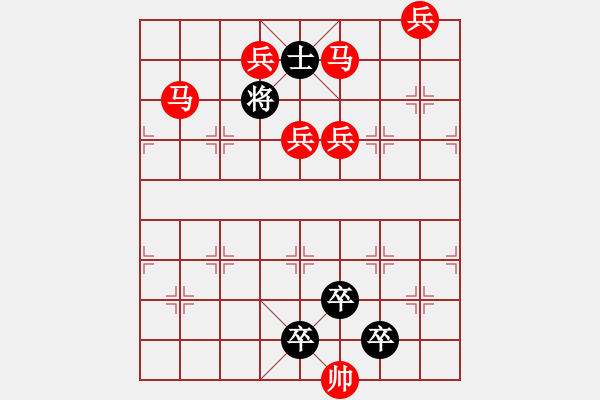 象棋棋譜圖片：《雅韻齋》【帥令七軍】 秦 臻 擬局 - 步數(shù)：30 