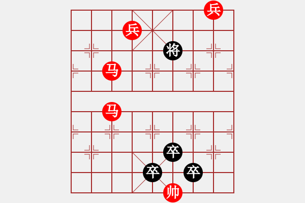 象棋棋譜圖片：《雅韻齋》【帥令七軍】 秦 臻 擬局 - 步數(shù)：50 