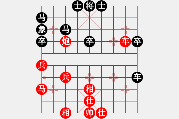 象棋棋譜圖片：ppp - 步數(shù)：50 