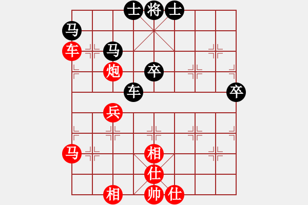 象棋棋譜圖片：ppp - 步數(shù)：60 