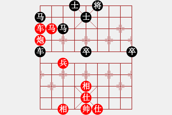 象棋棋譜圖片：ppp - 步數(shù)：70 