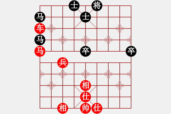 象棋棋譜圖片：ppp - 步數(shù)：72 