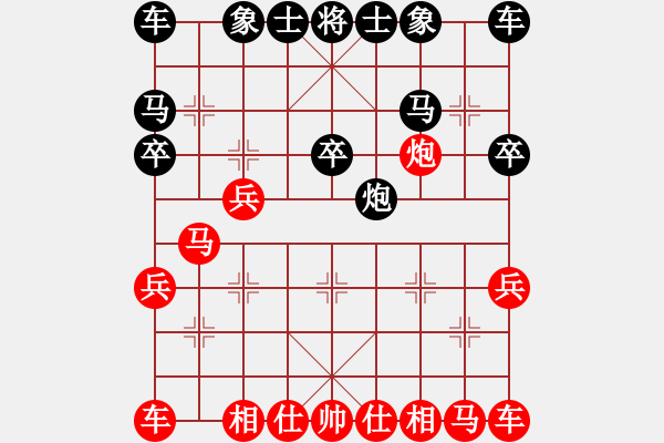 象棋棋谱图片：山东省棋牌运动管理中心 李成蹊 胜 河北金环建设队 王瑞祥 - 步数：20 