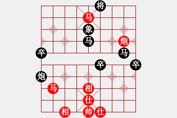 象棋棋譜圖片：山東省棋牌運(yùn)動管理中心 李成蹊 勝 河北金環(huán)建設(shè)隊(duì) 王瑞祥 - 步數(shù)：80 