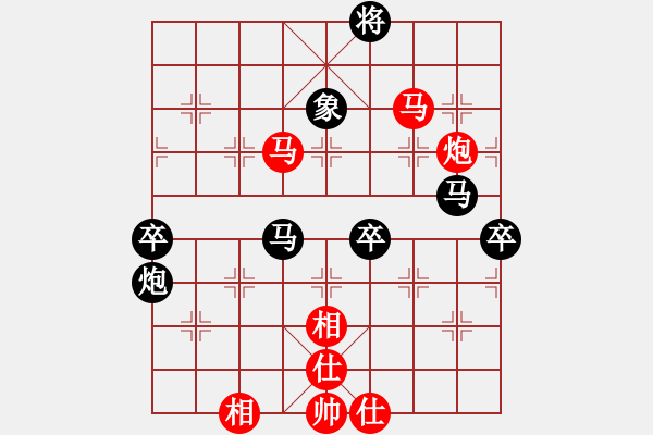 象棋棋譜圖片：山東省棋牌運(yùn)動管理中心 李成蹊 勝 河北金環(huán)建設(shè)隊(duì) 王瑞祥 - 步數(shù)：85 