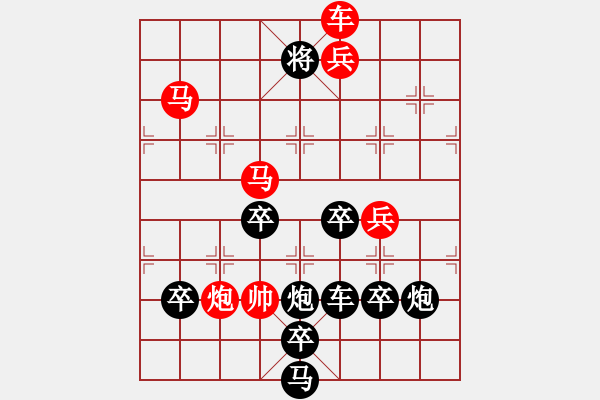 象棋棋譜圖片：車水馬龍-加微信541799245領(lǐng)免費教程 - 步數(shù)：47 