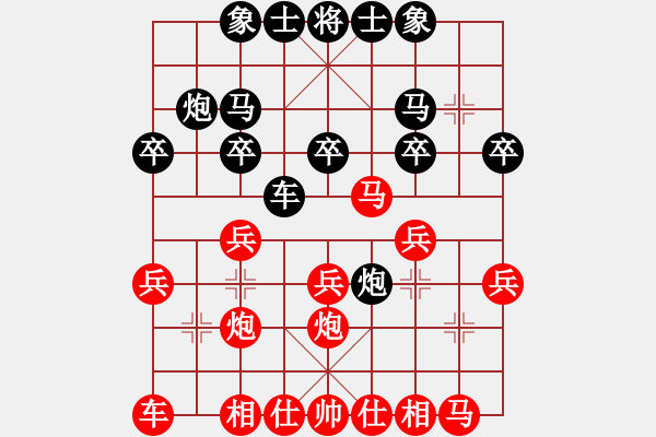 象棋棋譜圖片：百思不得棋解[575644877] -VS- 越戰(zhàn)越勇[1725035002] - 步數(shù)：20 