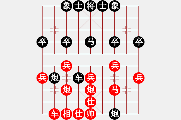 象棋棋譜圖片：百思不得棋解[575644877] -VS- 越戰(zhàn)越勇[1725035002] - 步數(shù)：30 