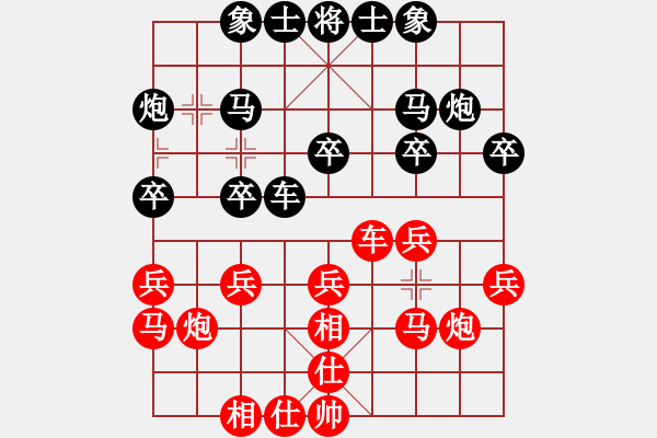 象棋棋譜圖片：2018蒲城縣象棋賽第4輪：漢中張弈舟先和江蘇吳魏 - 步數(shù)：20 