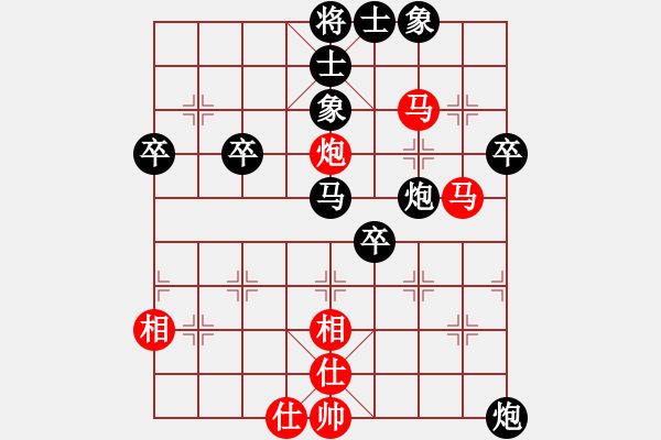 象棋棋譜圖片：成熟的男人[1726227417] -VS- 棋迷☆芳棋[893812128] - 步數(shù)：50 