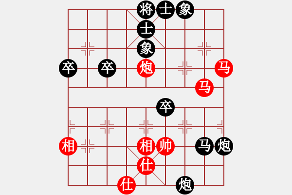 象棋棋譜圖片：成熟的男人[1726227417] -VS- 棋迷☆芳棋[893812128] - 步數(shù)：58 