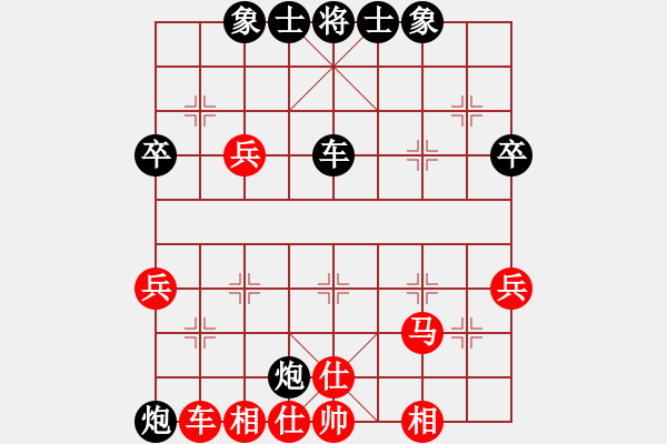 象棋棋谱图片：吴宗翰 先和 曹岩磊 - 步数：50 