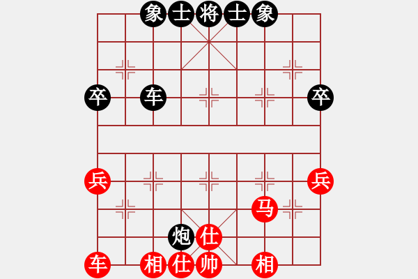 象棋棋谱图片：吴宗翰 先和 曹岩磊 - 步数：52 