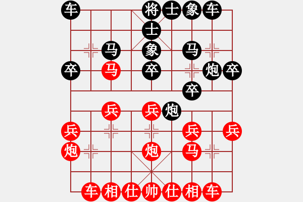 象棋棋譜圖片：鄭凌志 先負 劉俊 - 步數(shù)：20 