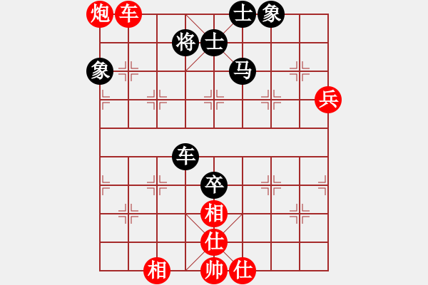 象棋棋譜圖片：三柒貳拾壹(地煞)-和-國際老特(北斗) - 步數(shù)：100 