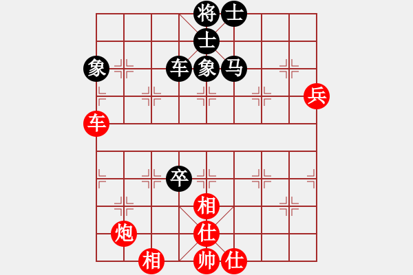 象棋棋譜圖片：三柒貳拾壹(地煞)-和-國際老特(北斗) - 步數(shù)：110 