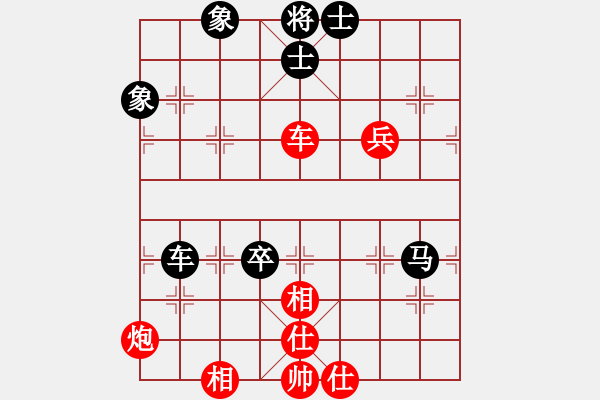 象棋棋譜圖片：三柒貳拾壹(地煞)-和-國際老特(北斗) - 步數(shù)：120 