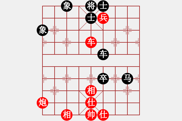 象棋棋譜圖片：三柒貳拾壹(地煞)-和-國際老特(北斗) - 步數(shù)：130 