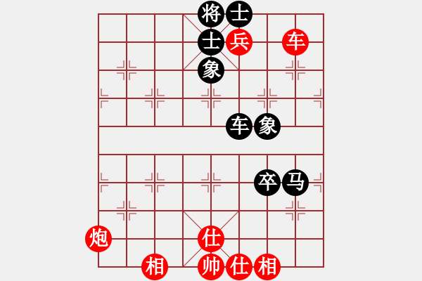 象棋棋譜圖片：三柒貳拾壹(地煞)-和-國際老特(北斗) - 步數(shù)：140 