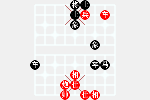 象棋棋譜圖片：三柒貳拾壹(地煞)-和-國際老特(北斗) - 步數(shù)：150 