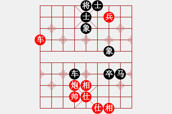 象棋棋譜圖片：三柒貳拾壹(地煞)-和-國際老特(北斗) - 步數(shù)：160 