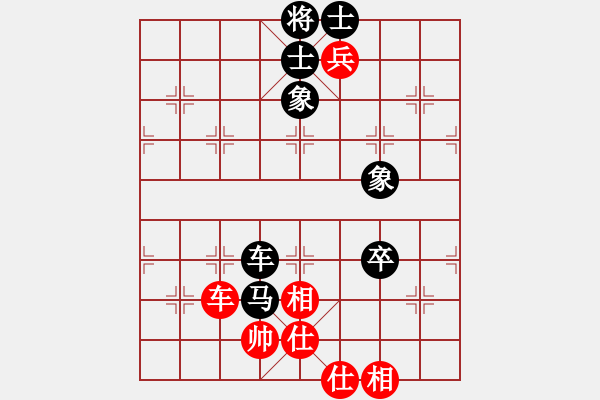 象棋棋譜圖片：三柒貳拾壹(地煞)-和-國際老特(北斗) - 步數(shù)：170 