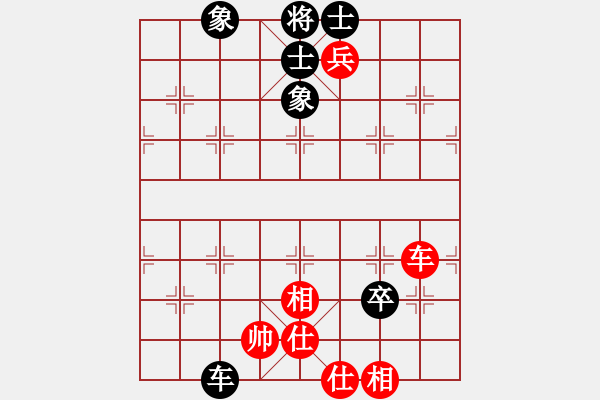 象棋棋譜圖片：三柒貳拾壹(地煞)-和-國際老特(北斗) - 步數(shù)：190 