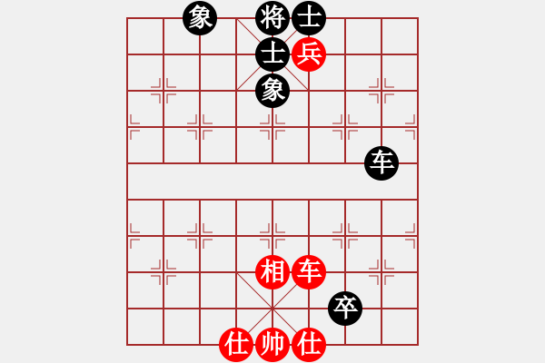 象棋棋譜圖片：三柒貳拾壹(地煞)-和-國際老特(北斗) - 步數(shù)：230 