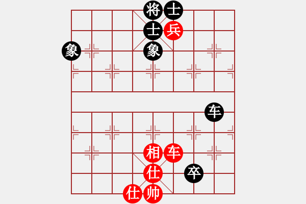 象棋棋譜圖片：三柒貳拾壹(地煞)-和-國際老特(北斗) - 步數(shù)：260 