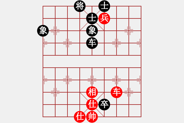 象棋棋譜圖片：三柒貳拾壹(地煞)-和-國際老特(北斗) - 步數(shù)：290 