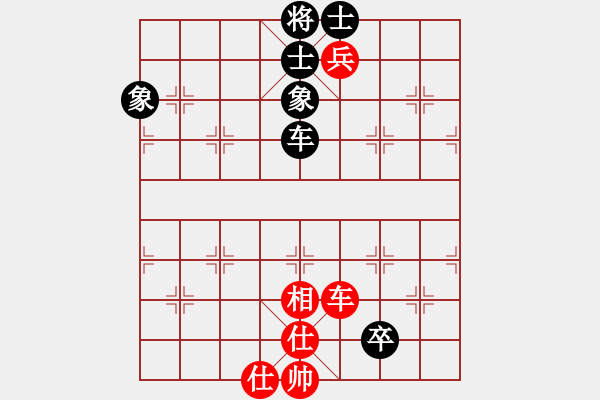 象棋棋譜圖片：三柒貳拾壹(地煞)-和-國際老特(北斗) - 步數(shù)：300 