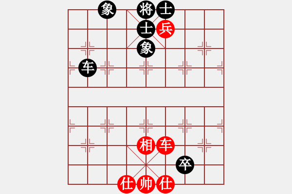 象棋棋譜圖片：三柒貳拾壹(地煞)-和-國際老特(北斗) - 步數(shù)：310 