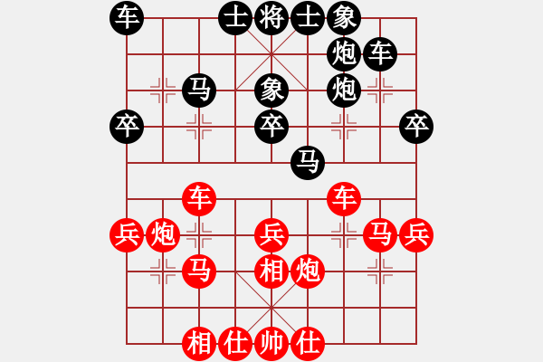 象棋棋譜圖片：三柒貳拾壹(地煞)-和-國際老特(北斗) - 步數(shù)：40 